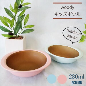 y݌Ɍzwoody LbY {E { Rh qǂp dqW H@Ή  y j̎q ̎q  sN u[ vX`bN H H xr[ ȂH 