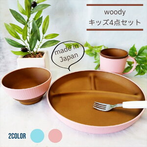 woody LbY 4_Zbg S3 јq }O v[g tH[N { qǂp dqW H@ Ή  y j̎q ̎q  vX`bN H H xr[ ȂH Mtg