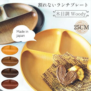 KANO Woody ȂH ؖ `v[g 傫 25cm dqWΉ H@Ή {  y v[gM d؂M ی^ 킢  lC vX`bN Vv k 