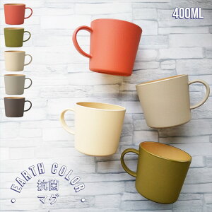 EarthColor ȂH Rۃ}O 傫 400ml dqW H@Ή {  y }OJbv Rbv 킢  lC vX`bN Vv k R Ƒ  Mt