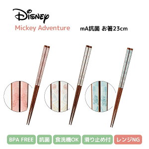 yH@ΉzDisney ~bL[ mAR  23cm l { 킢 ݃J[ VR y lC Vv k R  Mtg p i` JtF `  qp A