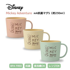 yH@ΉzDisney ~bL[ R qp LbY}O 230mlyWΉzȂH ݃J[ {  y 킢 lC vX`bN Vv k  Mtg p
