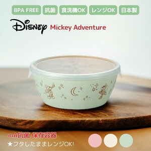 yH@ΉzDisney ~bL[ R ۑe {E 500ml ydqWΉzȂH ݃J[ {  y 킢 lC Vv k  Mtg p JtF 