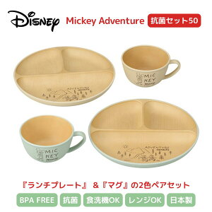 yH@ΉzDisney ~bL[ R 2FZbg `v[g  }O 2_set WΉ {  y ېOK 킢  lC Vv k  Mtg ݃J[ 