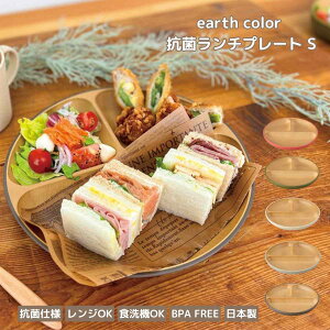 EarthColor ȂH R `v[g S  qp dqWΉ H@Ή {  y M d؂M v[g 킢  lC vX`bN Vv k