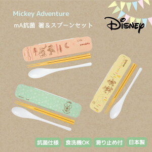 Disney Micky ~bL[ Xv[Zbg ~ߕt R ݃J[ {yH@Ήz y 킢 lC Vv k  Mtg p ` qp AEghA Jg