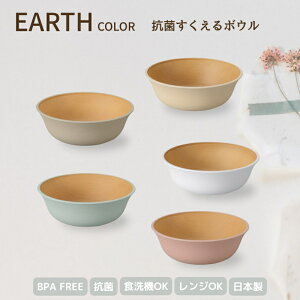 EarthColor R {E ǂ H H@Ή WΉ BPA FREE k ؖ X^bLO  Ȃ {  y M 킢  lC Vv  Mtg A