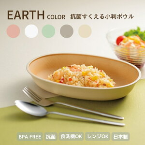 EarthColor R 鏬{E ǂ H H@Ή WΉ BPA FREE k ؖ X^bLO  Ȃ {  y M 킢  lC Vv  Mtg