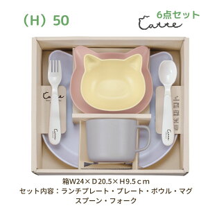 catte gift box Lbg MtgZbg Jg[Zbg `v[g {E }O M R H@Ή WΉ {  y oYj a v[g ߋ 킢 lC Vv