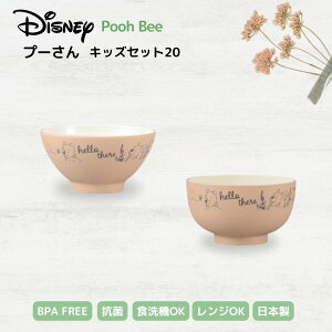 PoohBee v[ јo `o 2_ LbYZbg R fBYj[ 200ml dqWΉ H@Ή { Rh qǂpH  y 킢 ݃J[ j̎q ̎q  lC Di