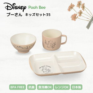 PoohBee v[ јo }O `v[g 3_ LbYZbg R fBYj[dqWΉ H@Ή { qǂpH  y 킢 ݃J[ j̎q ̎q  l