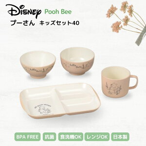 PoohBee v[ јo `o }O `v[g 4_ LbYZbg R fBYj[dqWΉ H@Ή { qǂH  y 킢 ݃J[ j̎q ̎q  
