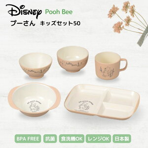 PoohBee v[ јo `o }O `v[g {E 5_ LbYZbg R fBYj[ dqWΉ H@Ή { qǂH y 킢 ݃J[ j̎q ̎q Disney 