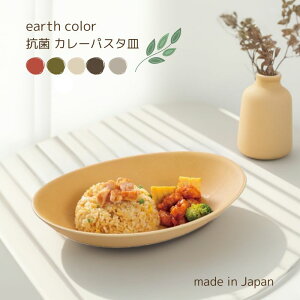 EarthColor J[pX^M H H@Ή WΉ RۉH k ؖ X^bLO  Ȃ {  y M 킢  lC Vv  Mtg A[XJ[