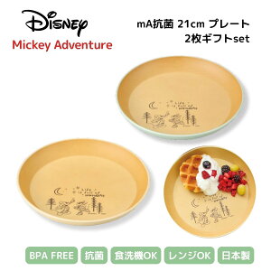 Disney ~bL[ 2FZbg v[g21cm R H@Ή WΉ ȂH {  y M d؎M 킢  lC Vv k  Mtg ݃J[ LbYv