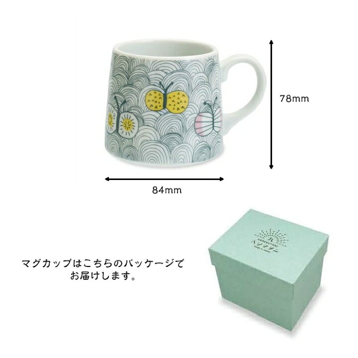 楽天市場 ハレクタニ マグカップ チョウ カモメ 九谷焼 石川県 金沢 伝統工芸 コップ 食器 陶器 磁器 日本製 洋風 おすすめ 人気 カラフル かわいい おしゃれ 贈り物 ギフト プレゼント ペア お揃い 夫婦 結婚祝い シンプル パステル 韓国風 雑貨と特産物のお店 紅音本舗
