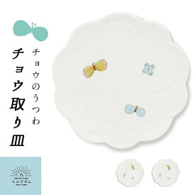 楽天市場 石川 金沢 キッチン用品 食器 調理器具 の通販