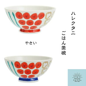 お椀 おしゃれ ご飯茶碗の人気商品 通販 価格比較 価格 Com お椀 おしゃれ ご飯茶碗の人気商品 通販 価格比較 価格 Com