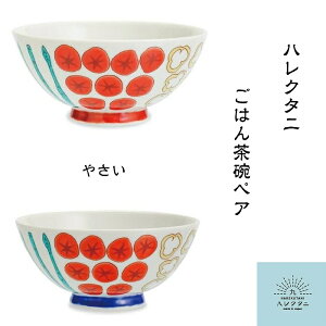 yz2qZbg nN^j ͂񒃘q yA ₳ J   ΐ쌧 `H| aH mH o/јo  { Jt k 킢   lC 2/2 