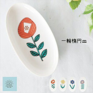 y[֑ΉznN^j ȉ~̂ ֑ȉ~MS  t[ M H v[g fUC J ΐ쌧 `H|   { Jt 킢  lC j Mt