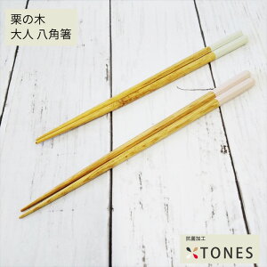 yH@ΉzTONES l p I̖ VR R Ydグ  H i` Vv Jt 킢  S S  yA  k Ƒ H 蕨 v[