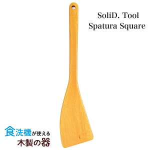 yH@ΉzSoliD.Tool Spatura Square ؂ׂ Xp`XNGAy[֑Ήz ؐ Lb`c[^[i[ VR   i` Ebh v[g Mtg 蕨 }z