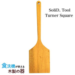 yH@ΉzSoliD.Tool Turner Square ؂ׂ ^[i[XNGA ؐ Lb`c[tCԂ VR   i` Ebh v[g Mtg }zKj[ vxgR[g 