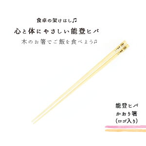 \oqo 蔢 S Y h y[֑Ήz  ؂̔ 23.5cm ΐ쌧 ͂ h R h hL ϋv ɂ ؐ y g₷ lC  Vv _ 