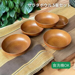 H@OKI5Zbg T_{E 13cm 400ml ؖڕ ȂH { Rh d˂ [ Vv i` 5q  Ƒ M a m  ƒp Ɩp  ϔM  