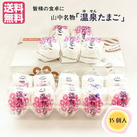 楽天市場 加賀 温泉の通販 楽天市場 加賀 温泉の通販