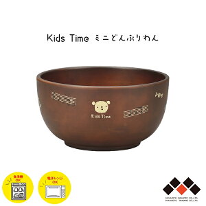 qp ~jǂԂo Kids Time 530ml { Rh qǂpH o  dqW H@Ή  y Vv 킢  i` uE j̎q ̎q LbY  l