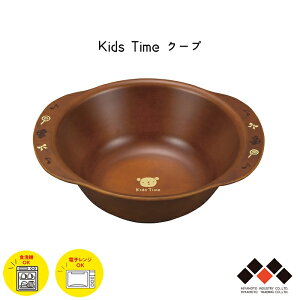 qp N[v Kids Time 330ml { Rh qǂpH o X[v {E t[c [  t dqW/H@Ή  y Vv 킢  uE j̎q 
