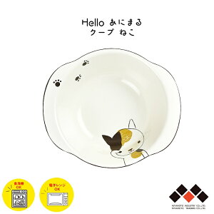 ݌ɌIqp [ Hello ɂ܂ N[v ˂ 330ml { Rh qǂpH o X[v{E  dqW H@Ή  y Vv 킢  L i` j
