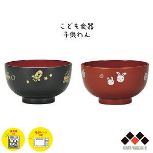 qpo ǂH qq `o 260ml { Rh o X`o X[vo N[R[gH dqW H@Ή  y / Vv 킢 j̎q ̎q LbY 