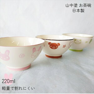 qpo ǂH q 220ml { Rh o јo ͂񒃘o ydqW/H@Ήz  y Vv  킢 j̎q ̎q LbY  lC nEXz[