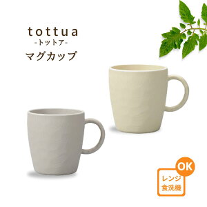 tottua gbgA }OJbv  ؖ ȂH dqWΉ H@Ή {  y X[vJbv 킢  lC vX`bN Vv k Ƒ  Mtg 