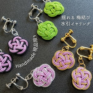 yizh ~ CO  ANZT[ i {   킢  Vv _ l w  p[eB[ 蕨 Mtg v[g j 