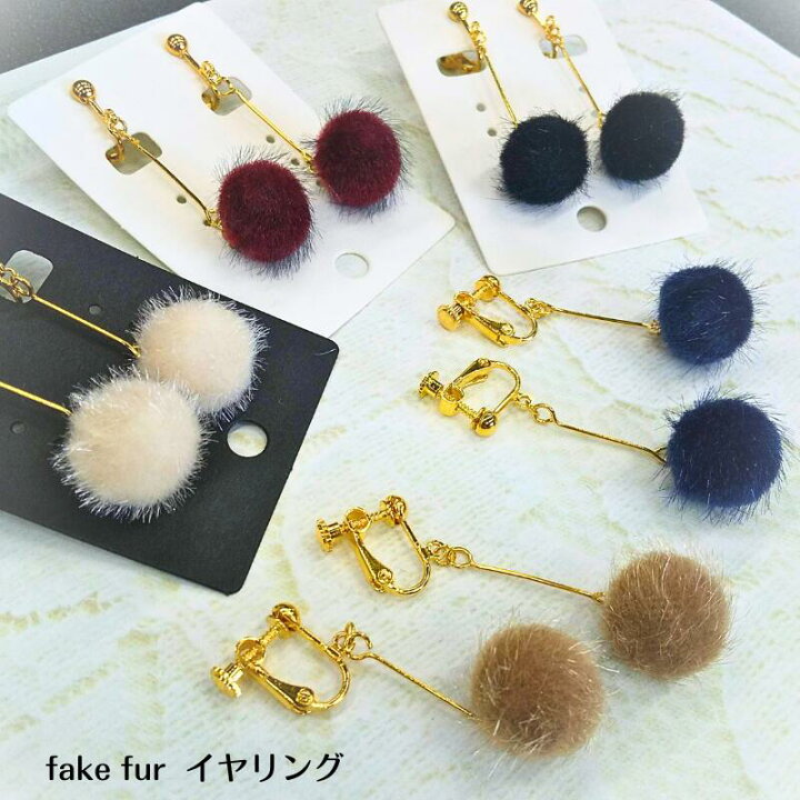 楽天市場】揺れる フェイク ファー ボンボン イヤリング ぽんぽん  