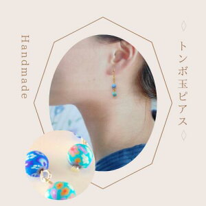 y݌ɌI󂠂zg{ sAX ANZT[ {y[ցznhCh   w   p[eB[ 񎟉 l a m   킢  