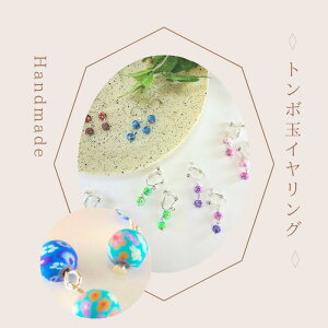 y݌ɌI󂠂zg{ CO ANZT[ {y[ցznhCh   w   p[eB[ 񎟉 l a m   킢 