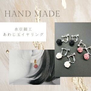 h 킶 CO  ANZT[   { `H|   a m  p[eB[ l  킢  lC v[g 蕨 Mtg j