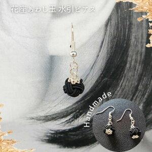 ԍ 킶  sAX ANZT[ { `H|   a m  p[eB[ l  킢  lC v[g 蕨 Mtg w j Vv 