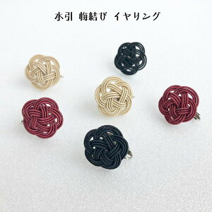 おしゃれ 水引 デザイン 腕時計 アクセサリーの人気商品 通販 価格比較 価格 Com