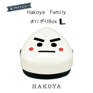  ɂBOX L 470ml { HakoyaFamily ̂肨 dqWΉ 񂽂J ֗ 킢 Vv Jt `^C ٓ sNjbN  ^ sy AEgh