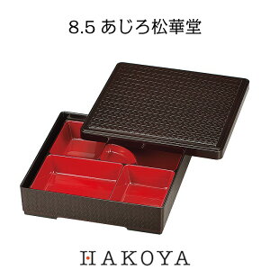 8.5돼ؓ 2000ml { ٓ `{bNX  d؂ ֗ hg ϕ Ă  }t Ԍ ^  sNjbN j p[eB[ ĂȂ  B Ɩp p 