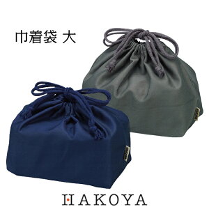 巾着袋 シンプル キッチン用品の人気商品 通販 価格比較 価格 Com