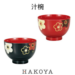 y݌Ɍz `o 300ml ؕl ~ ydqW/H@Ήz{ H o X`o aH a  G / ԕ  킢 Vv ĂȂ ɂ ȂH 