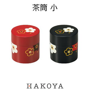   350ml { ؕl ~ pbLtW { g R[q[ t َq   eB[^C Lb`G   a 킢 /  lC HAKOYA