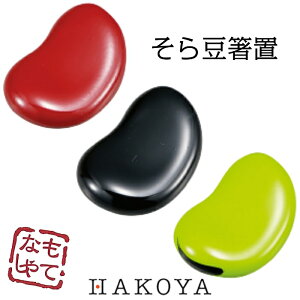 y[֑Ήz瓤u { x //  lC a Vv 킢 ʔ a_ e[uR[fBl[g Jg[Xg `G ĂȂ HAKOYA