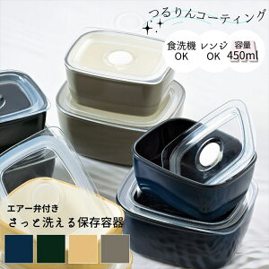 Ɛ􂦂 ۑe M 450ml { Rh GA[ J NAh ֗  Vv Jt `^C ٓ sNjbN  ^ sy AEghA j   